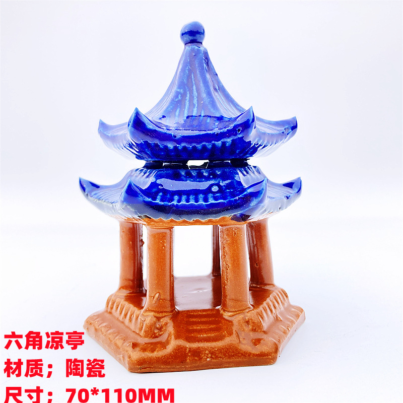 盆景摆件 吸水石 上水石鱼缸 假山盆景饰物 陶瓷凉亭六角亭摆件