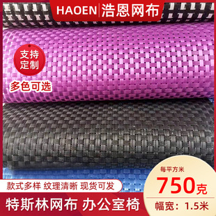 ��˹�־W��PVC�����W ɳ�����k���� ��������κ�ɫ����W��