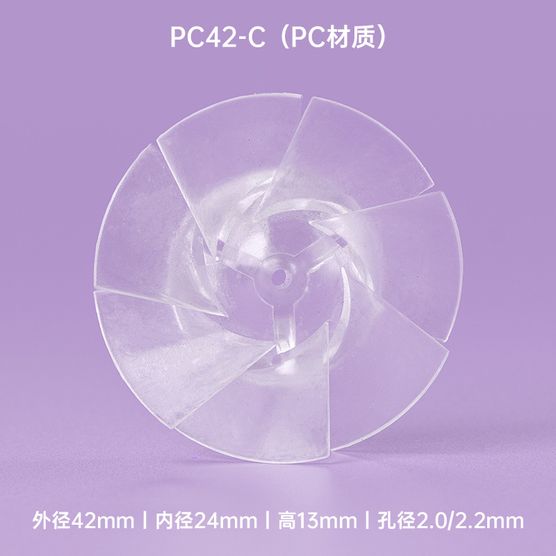 ミニドライヤーの風の葉のドライヤーの部品の高安定の超静音の小型の扇風機の葉の熱い風の櫛の風の葉の扇風機の葉|undefined