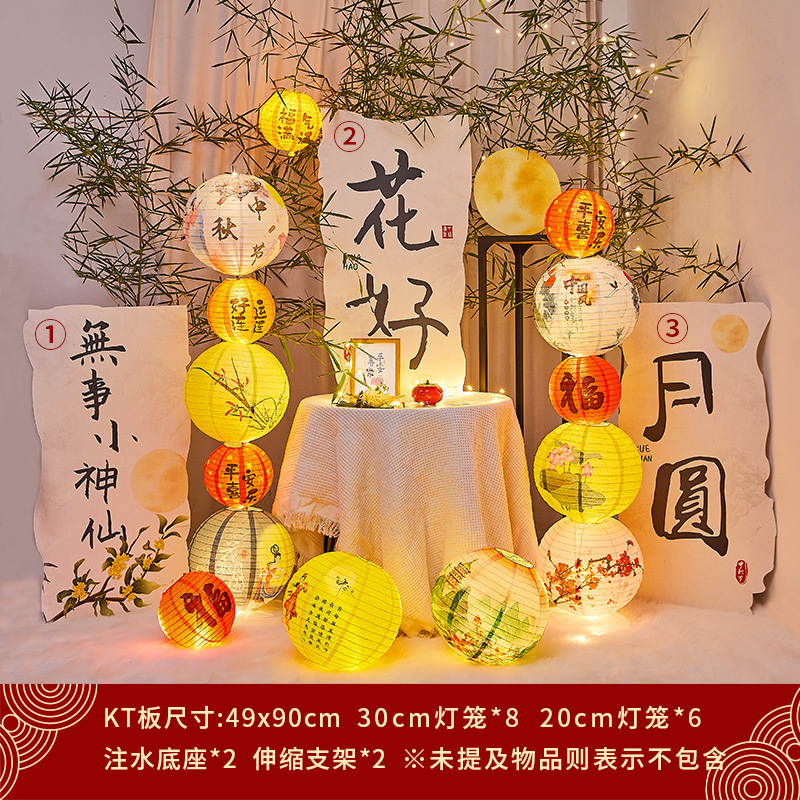 提灯、中秋節、中秋節シーンの装飾、雰囲気、儀式、発光、中国風ショッピングモール、屋外活動|undefined