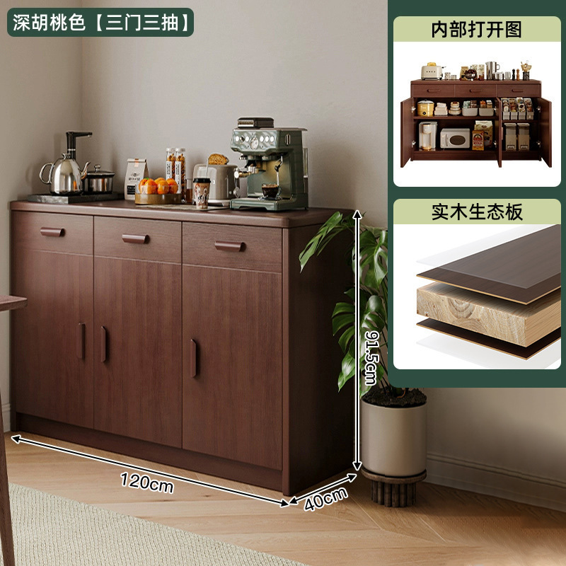 酒柜餐边柜靠墙一体橱柜家用厨房备餐柜客厅置物柜子储物柜茶水柜|undefined