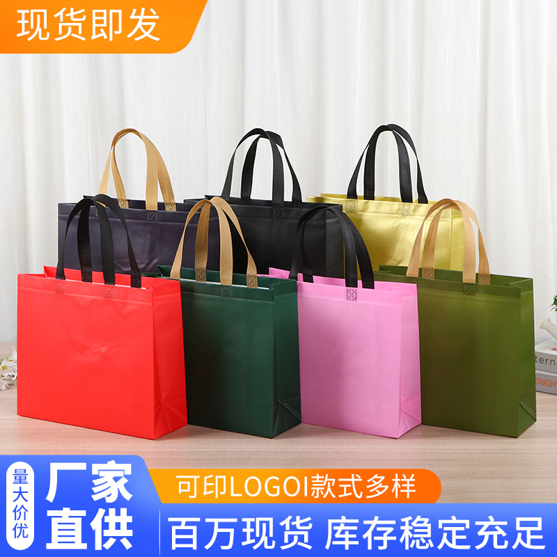 Bolsa de mano no tejida de color spot bolsas de compras de mano en blanco engrosadas logotipo publicitario impresas bolsas no tejidas image 1
