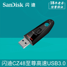 WσPCZ48 16G 32G 64G 128G 256G USB3.0̄܇dUP