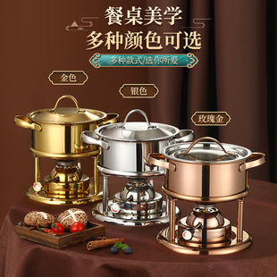 Outdoor Camping Stainless Steel Three-Layer Steel Inflatable Small Hot Pot One-Pot Household Alcohol Stove Hot Pot