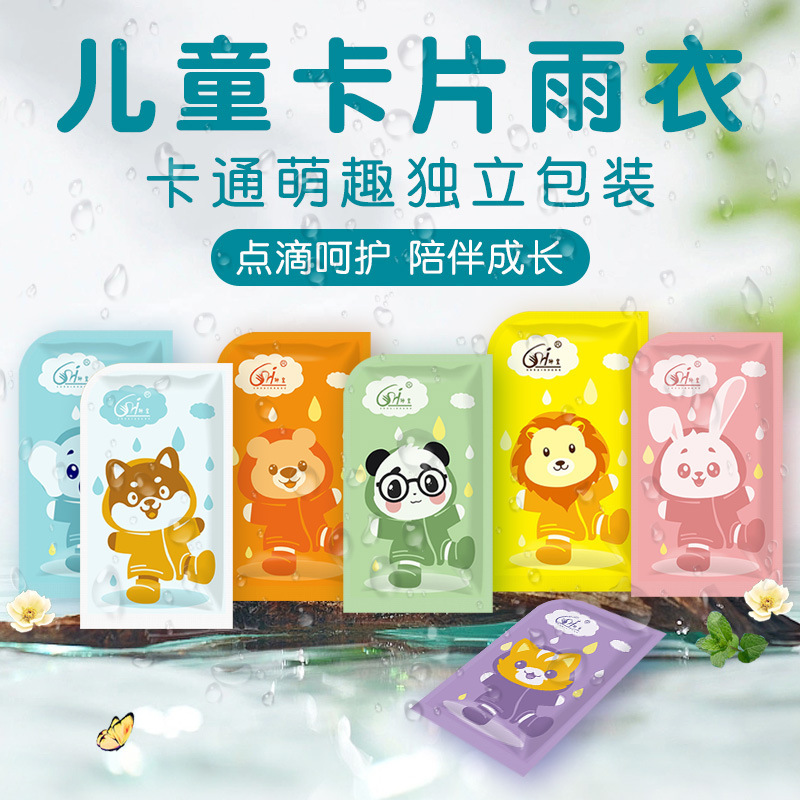 Children's Disposable Card Raincoat, Long Style, Compressed, Easy for Students to Carry, Full-Body Thickened, One-Piece, Storm-Proof, Waterproof