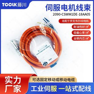 2090-CSWM1DE-18AA05 �_���f��AB늙C������|�طN��ˮ����