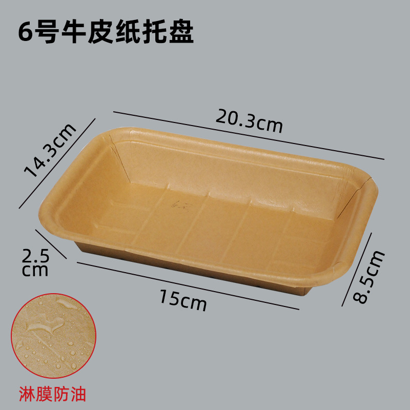 Papel Kraft recubierto caja de barco abierto caja frita desechable caja de papas fritas desechables alas asadas pollo frito bloque barbacoa caja de embalaje