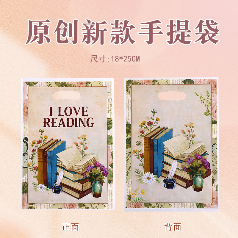 厂家直销卡通回礼袋儿童生日派对礼物包装袋珠光膜PE礼品袋多款现|undefined