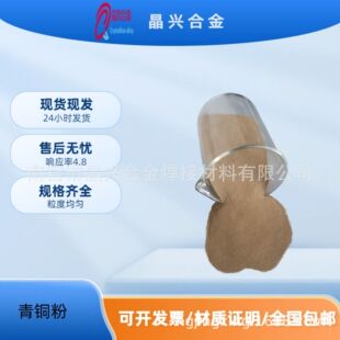 ���~�۾��d�����~�a�Ͻ��Cu90Sn10��N����Ҏ���ĩұ���S�й���