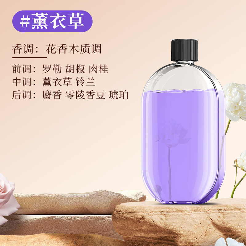 【라벤더】에센셜 오일 50ml