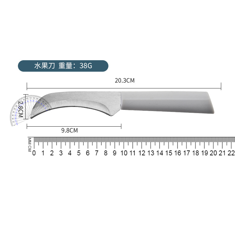 곡선형 과일 칼