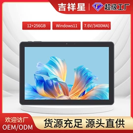 平板电脑;投影仪;笔记本电脑