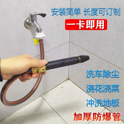 Car Wash High-Pressure Water Gun with Direct Spray Nozzle, Thickened Explosion-Proof Hose, for Watering Flowers and Cleaning the Ground, Household Car Wash Set with Strong Water Pressure