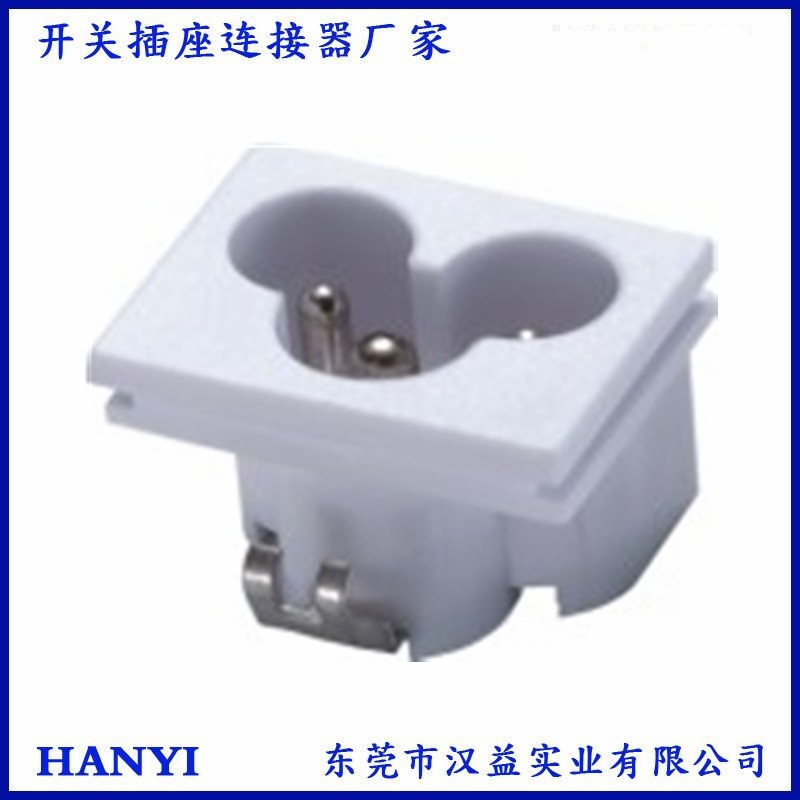 AC品字插座卡式八字梅花型插座8字尾品字尾插座AC电源器具插座10A