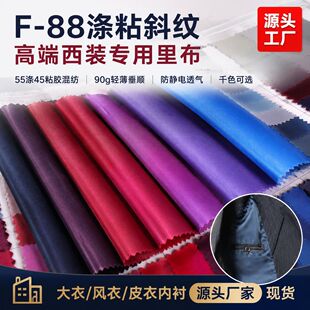 TR���y��ճб�y68D*112D ͦ���������ܲ� ���b�S���b�ﲼ��؛�r��