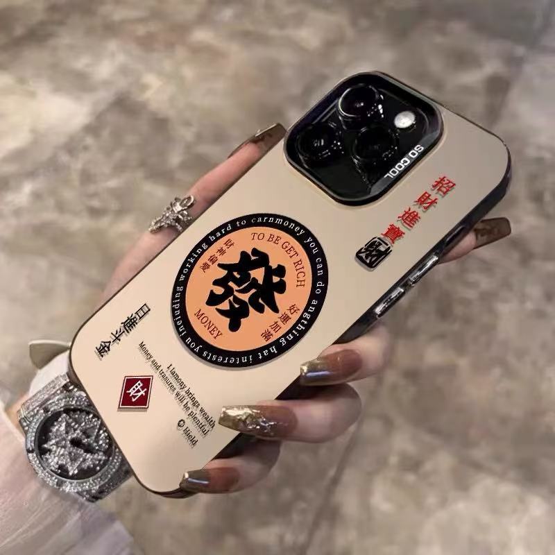 Felicitaciones por el año nuevo. Funda para teléfono móvil iphone16 Apple 15promax/14/13pro/12 Zhaocai Jinbao 11