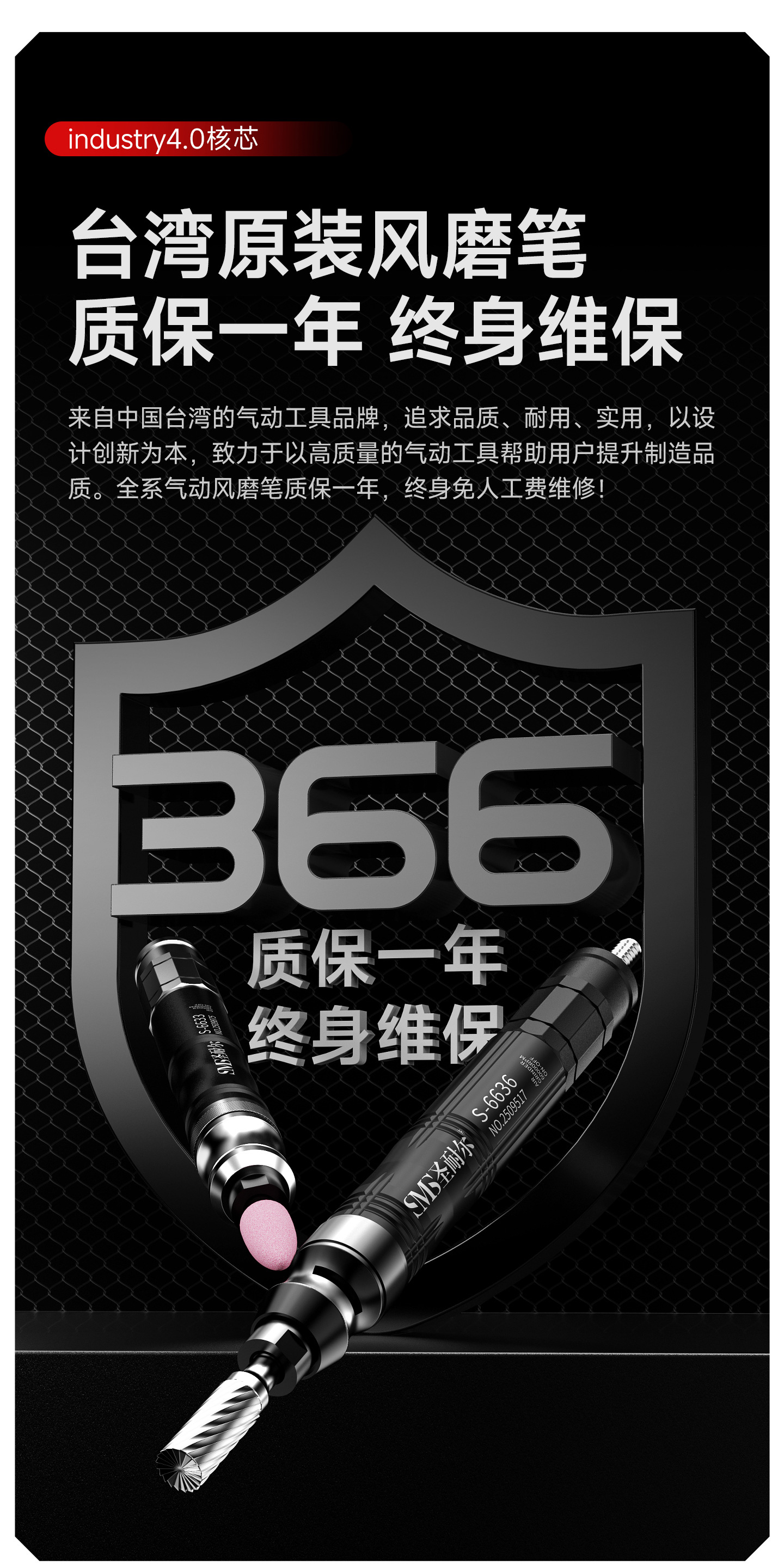 风磨笔链接优化-拷贝_11.jpg