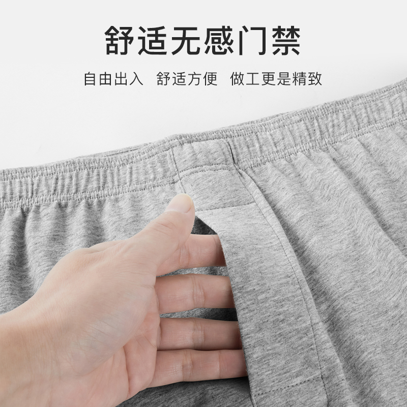 Pantalones de algodón para hombres 10A antibacterianos Xinjiang pantalones de algodón ecológico para hombres de masaje físico de oysterina Pantalones Arrow