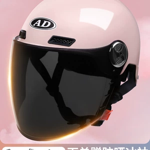 3C Certified Electric Motorcycle Helmet, Sun Protection, Universal