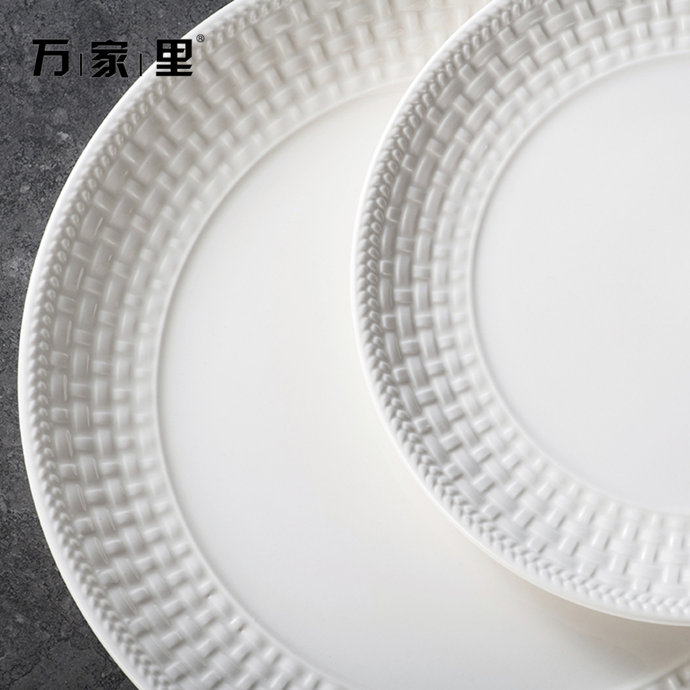 Nuevo disco de cerámica espiral en relieve platos de platos de pescado al vapor casero plato de filete de cerámica gran plato blanco