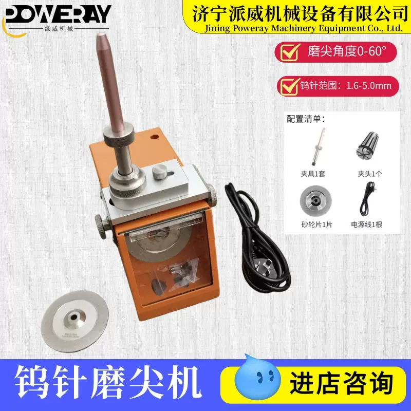 氩弧焊钨针研磨机角度可调台式钨针磨削机1.6-5.0mm钨电极磨尖机
