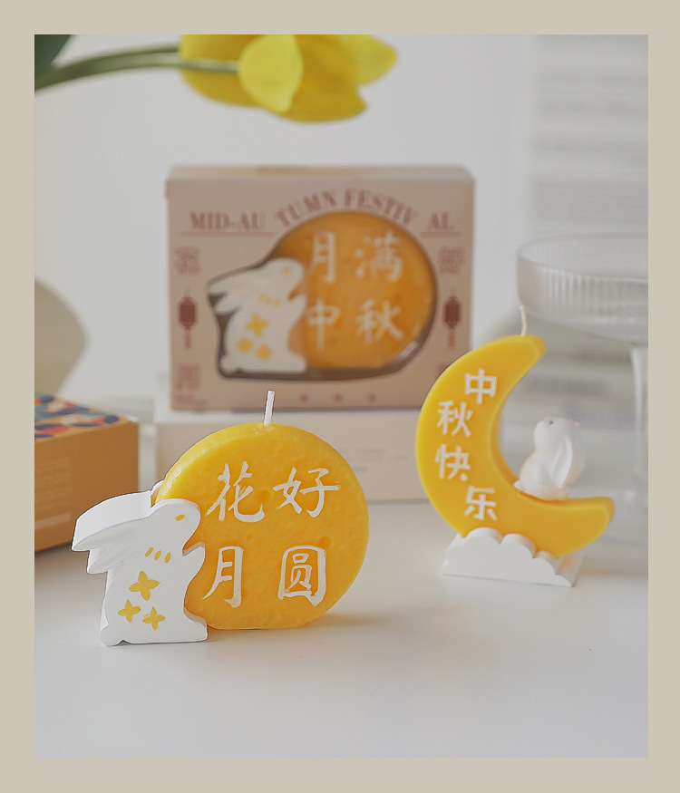 拍亦美中秋兔子蜡烛_14.jpg