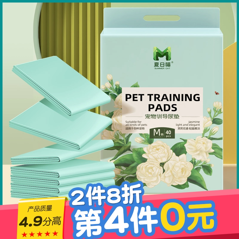 Подгузник для собак Подгузник утолщен дезодорирующий и всасывающий туалет для собак