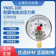 YNXC-100����늽��c������1.6MPa���ͷ������ؓ���ϴ��x��S