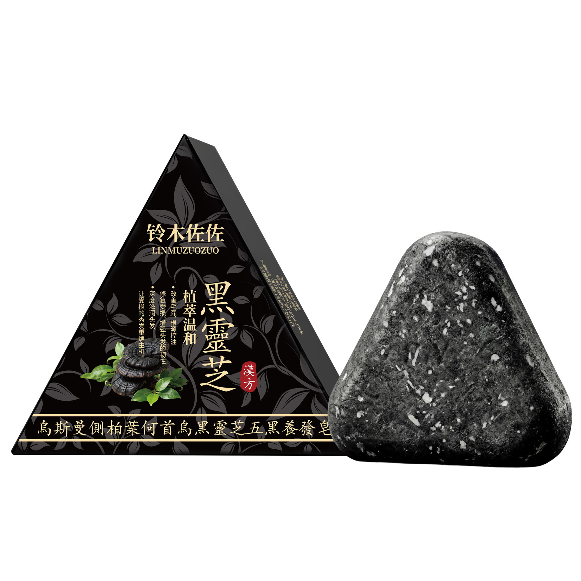 Suzuki Soso Ganoderma lucidum negro, jabón de champú de polygonum, Usman, hierba de hoja de cipreda lateral, agujas de pino de control de aceite, jabón de cabello negro. image 6