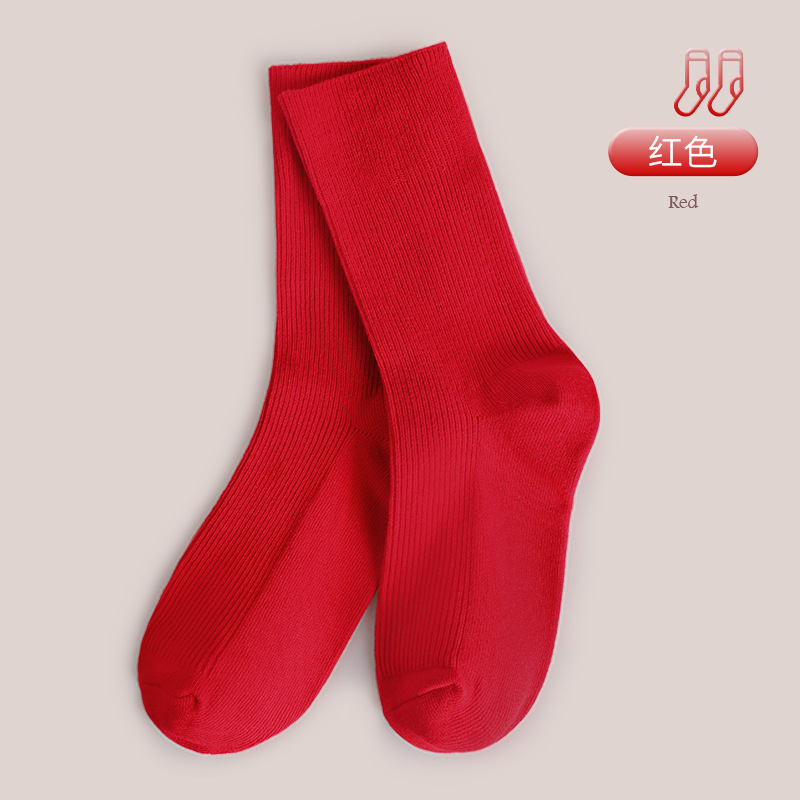 Rojo/rojo