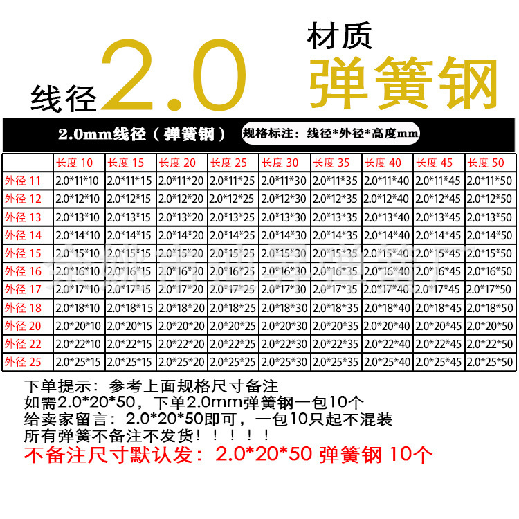 現物ステンレススプリング戻しスプリング標準圧縮スプリング金型スプリング卸売り|undefined
