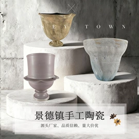 陶瓷工艺品;装饰花瓶