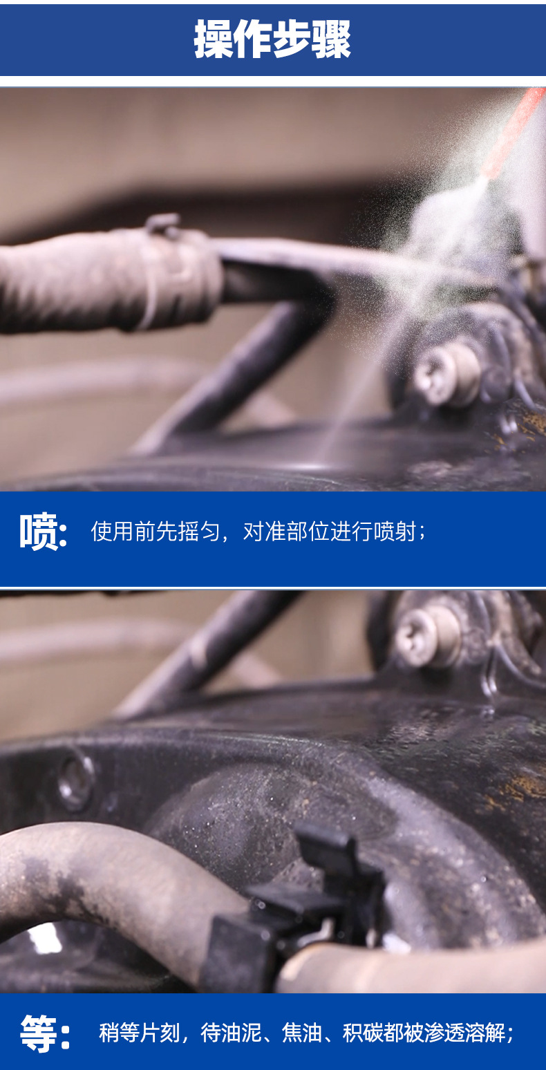 化油器清洗剂_12.jpg