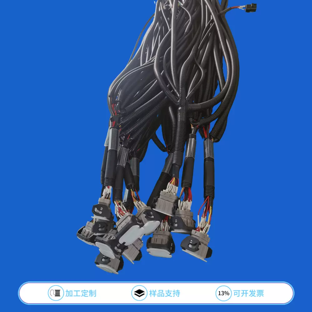 汽车线束厂家定制加工/整车线束/通讯线束/储能线束/交期短 小单
