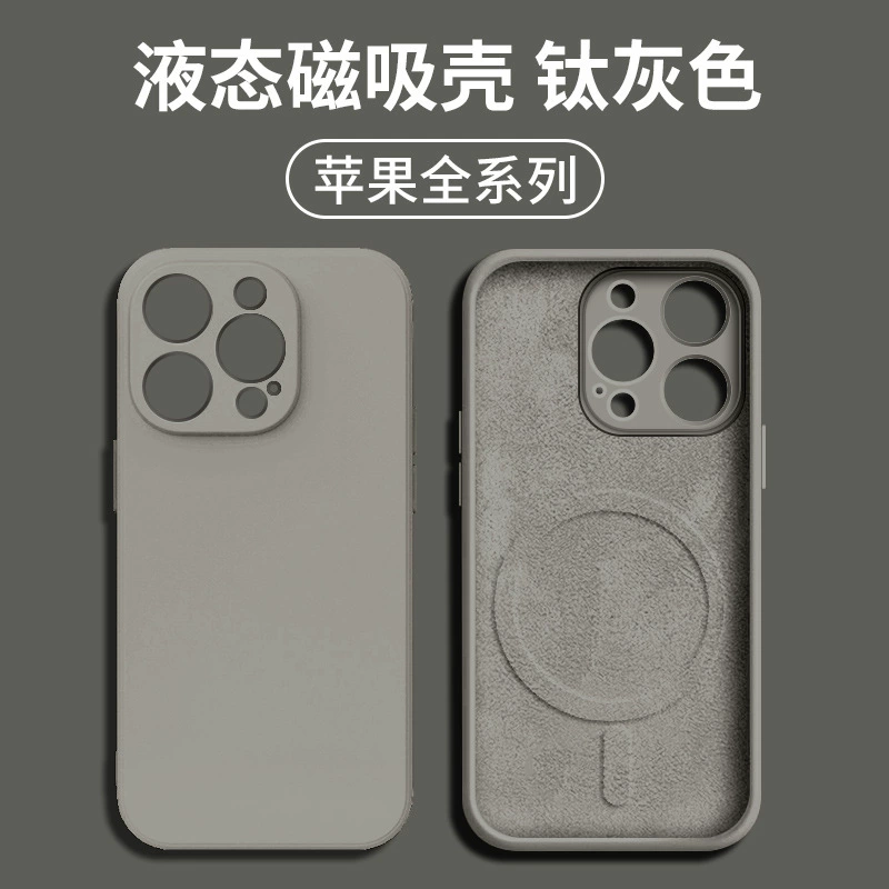Apple, совместимый силиконовый чехол для телефона для мужчин и женщин pro, 16promax