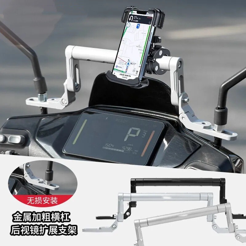 New Electric Vehicle Balance Bar Bracket, Handlebar Crossbar, Pull Rod Accessories, Heightening Extension Bracket New Electric Vehicle Balance Bar Bracket, Handlebar Crossbar, Pull Rod Accessories, Heightening Extension Bracket