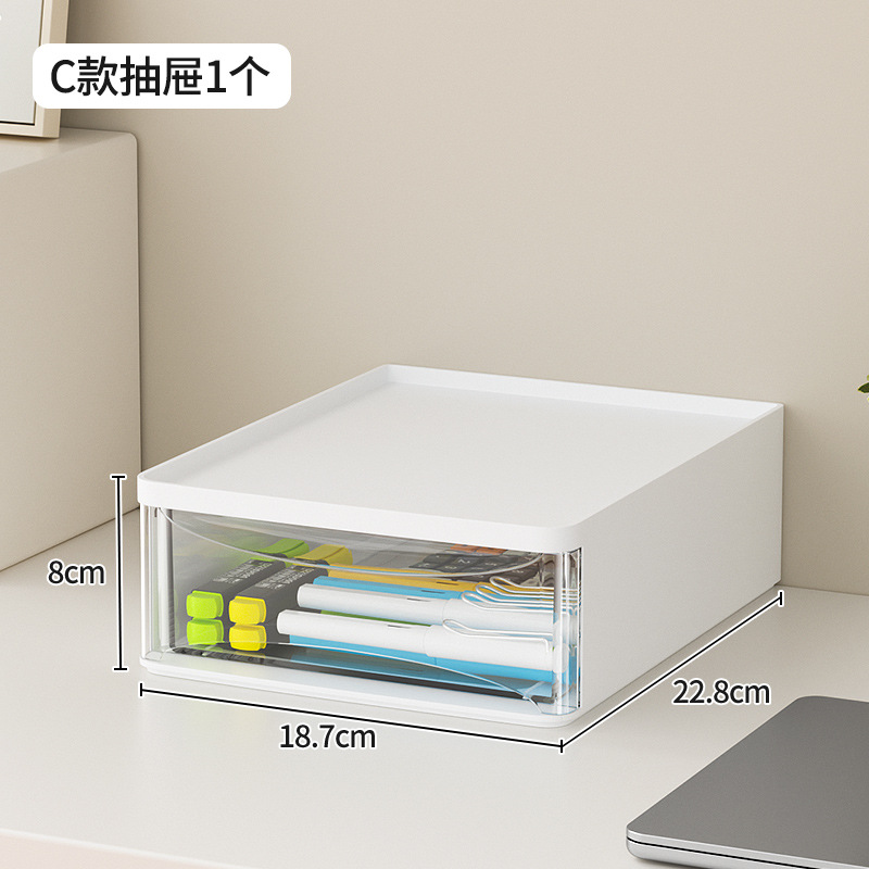 C타입 유백색 서랍[1개]