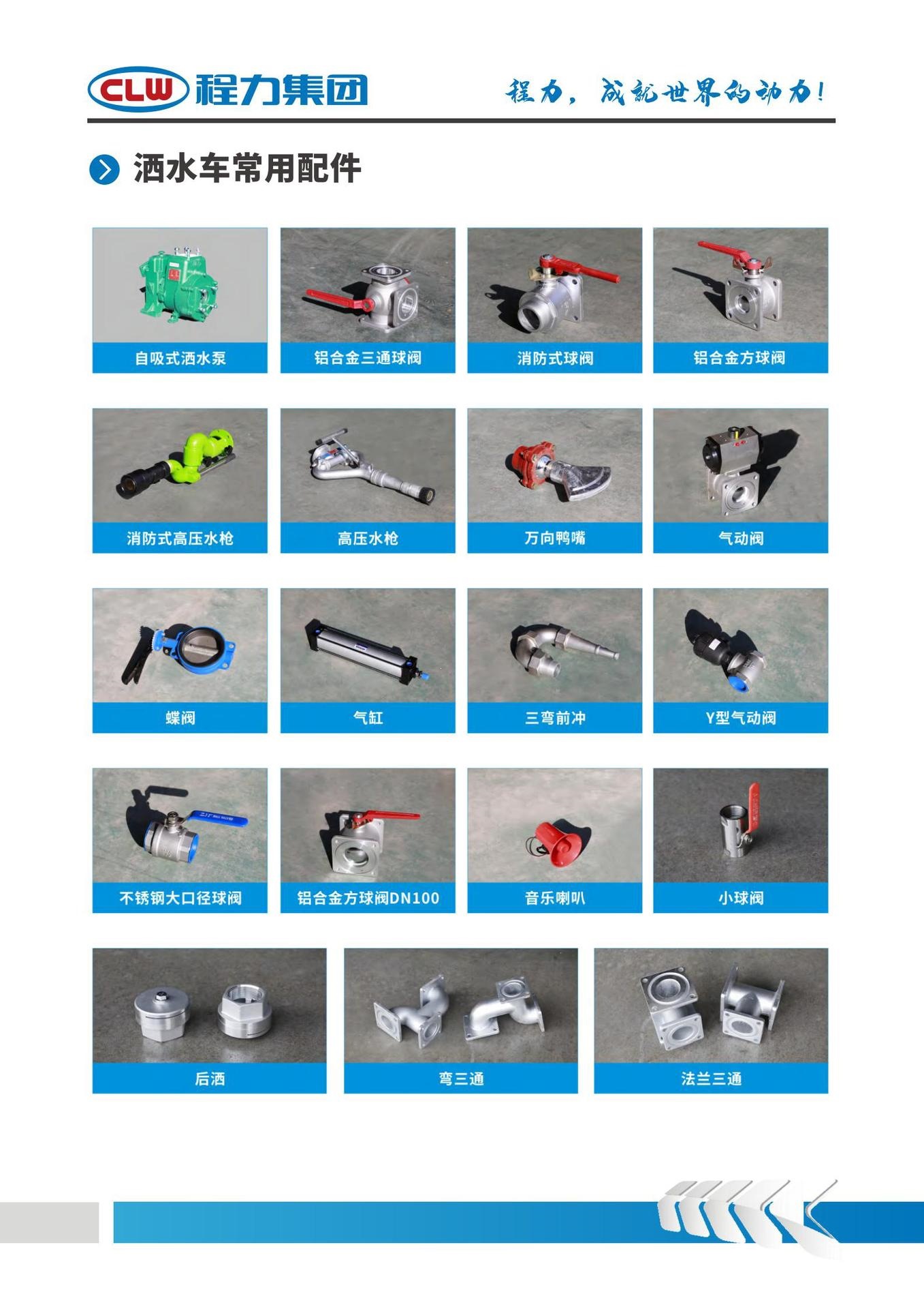 Export Dongfeng Tuyi blue license plate sprinkler truck, construction site dust suppression spray truck 30m multi-function new offer
