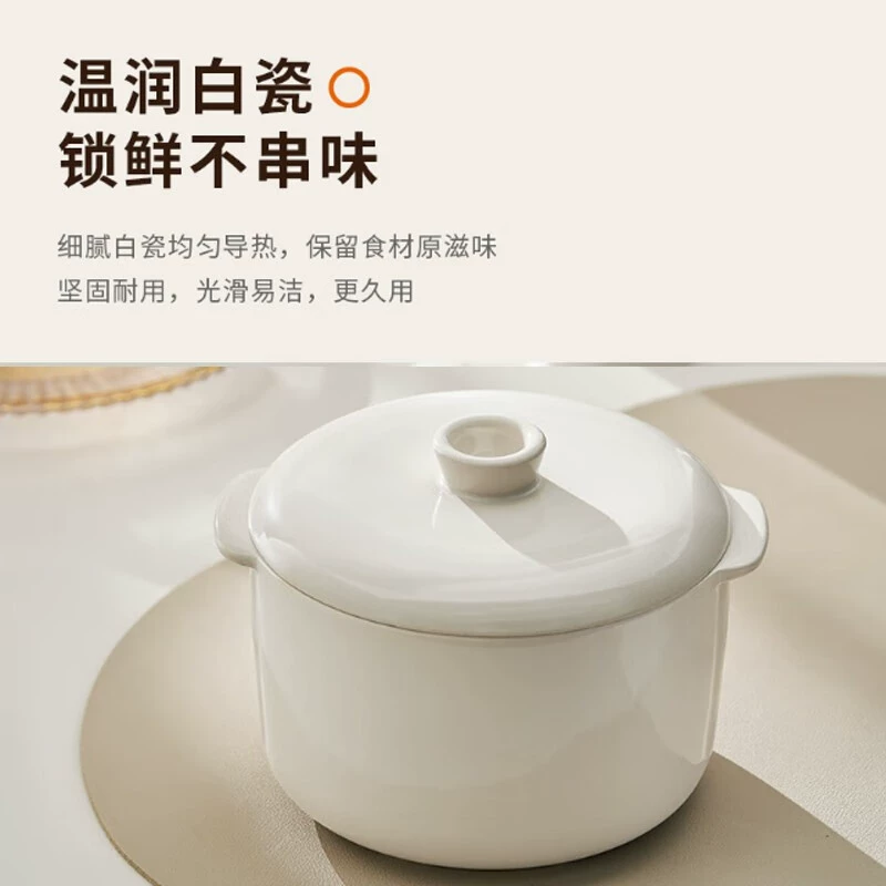 Jiuyang DG10G-GD103 Электрическая кастрюля для тушения детский вареный крупы фарфоровая кастрюля детское дополнительное питание каша бульон куриный суп гнездо птичий