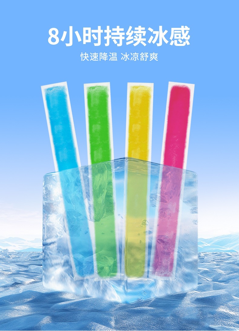 Hydrogel Neck Cooling Patch Ice Gel Sticker for Summer Heat Relief External Cooling Use quality and texture