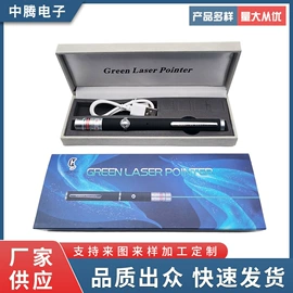 教鞭、激光笔;激光笔;舞台灯