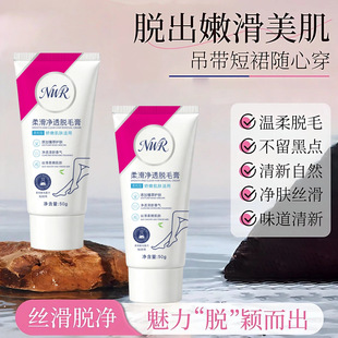 NWRÓë���غͿ��ٽz��жë�಻�����cȫ��Ҹ����ë50ml��Ů�m��