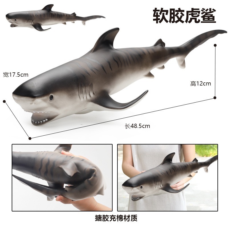 子供のおもちゃ卸売大型イルカ、サメ、クジラ、その他の模擬軟質海洋動物水中世界モデル|undefined