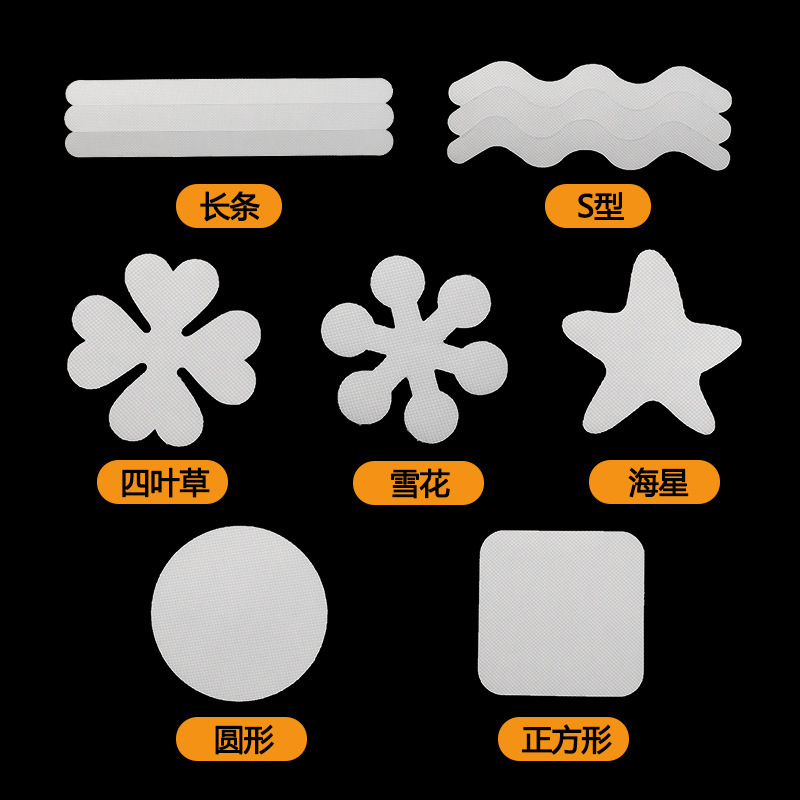 Cross-Border Transparent Bathroom Bathtub Anti-Slip Tape Peva Stair Floor Sole Anti-Slip Sticker Safety Anti-Slip Sticker