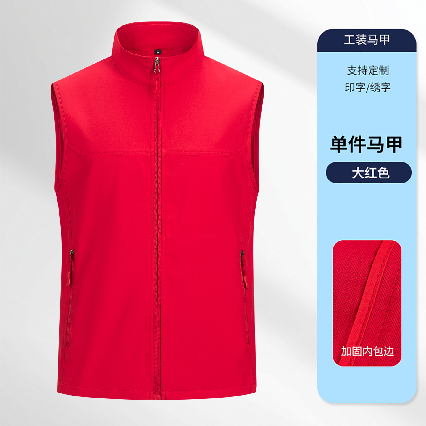 Actividad de alta gama voluntarios de publicidad chaleco rojo caballo clip billar herramientas de ropa de trabajo chaleco personalizado logotipo impreso
