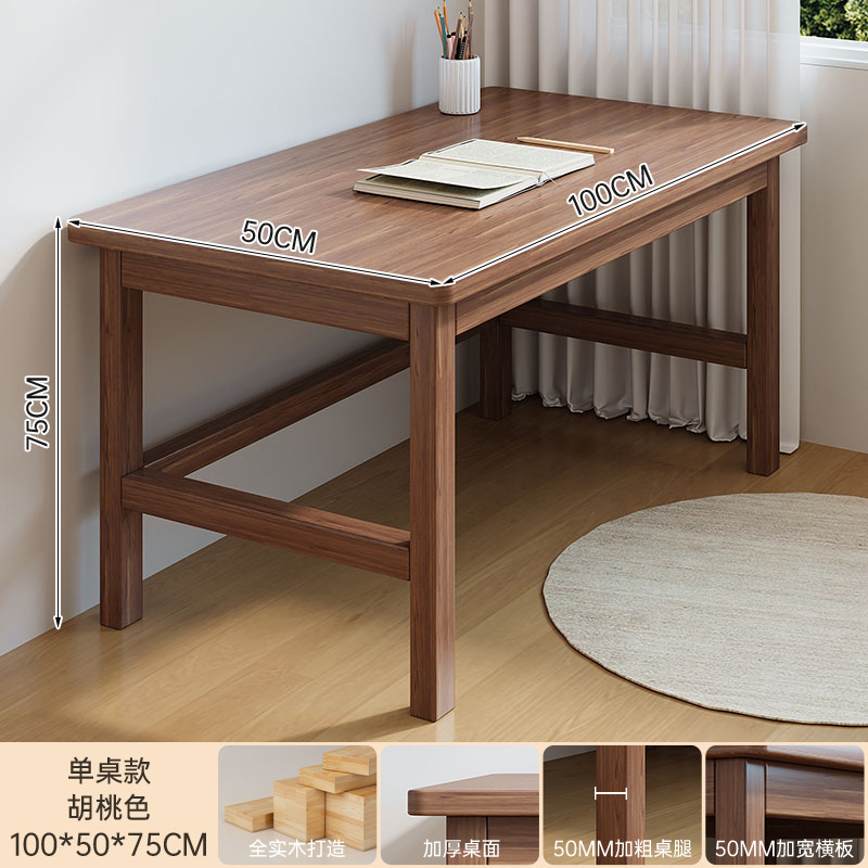 Escritorio de madera maciza estante de escritorio