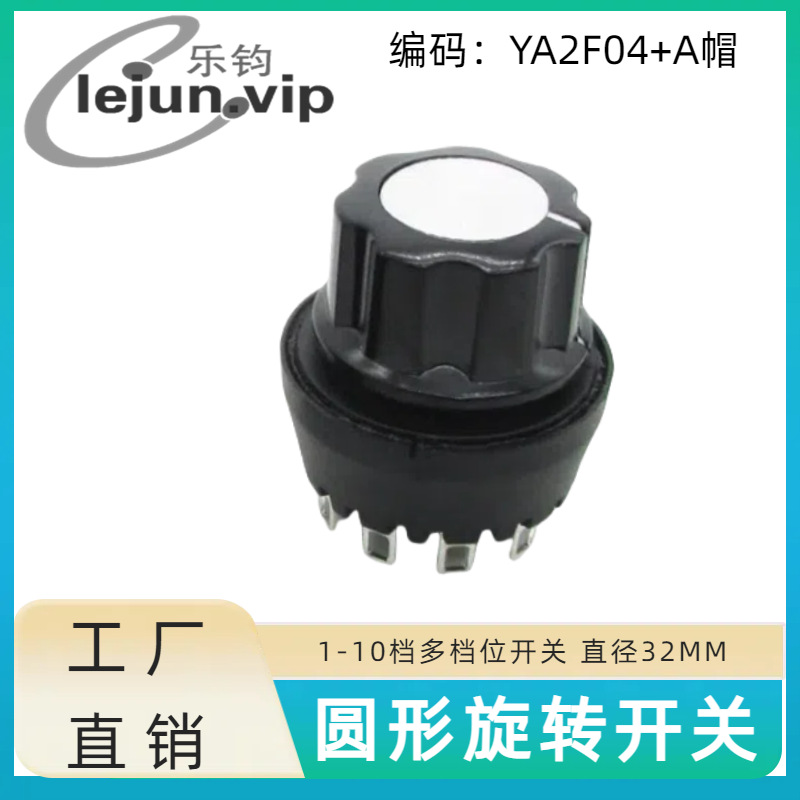 �־�LEJUN�ƺ�ɫ�������¯��λ��ת����45������6MM YA2F04��Añ