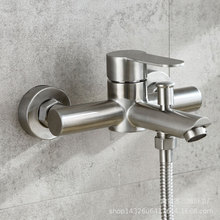 厂家批发304不锈钢明珠三联淋浴冷热水龙头浴室淋浴花洒进水龙头