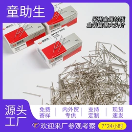 笔记本记事本;中性笔;便利贴