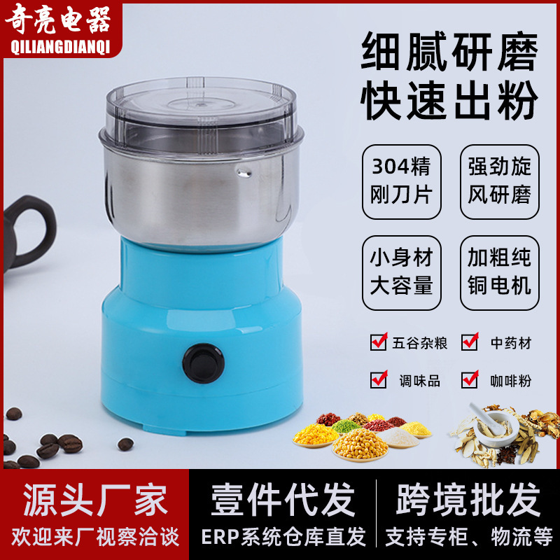 El comercio exterior del hogar pequeño molino de harina eléctrico máquina de pulir burro-ocultar la máquina de harina de grano amoladora de gelatina